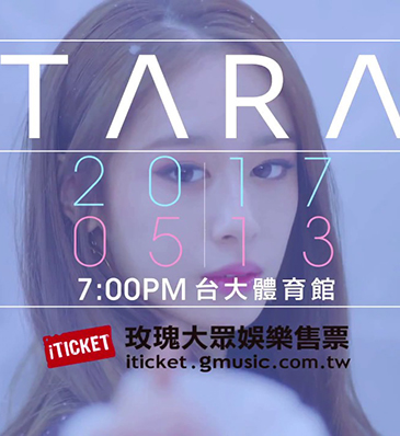 【T-ARA 2017 Live in Taipei】